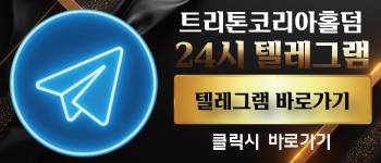 문의광고1